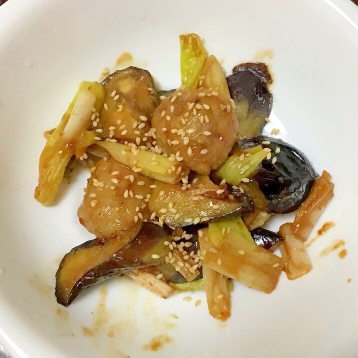 鶏つくねと茄子と長ネギの味噌炒め。